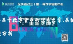 意图与内容: 在这个回答中