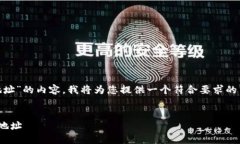 为了创作关于“自己的以