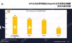 如何将FIL币提取到TP钱包？