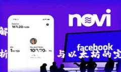 易于理解且的深入解析：