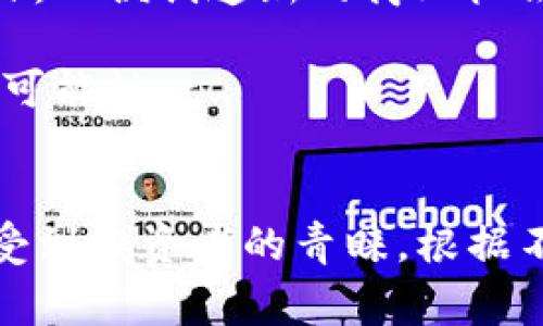 数字货币通常不被归类为传统意义上的“基金”类型，但在某些情况下，可以与基金相关联。下面是数字货币及其相关基金类型的说明：

### 数字货币的定义
数字货币是一种通过加密技术实现的虚拟货币，使用区块链技术来确保交易的安全性和透明性。比特币（Bitcoin）是最著名的数字货币，此外还有以太坊、瑞波币等其他类型的加密货币。

### 数字货币的相关基金类型
尽管数字货币本身不是基金，但有多种金融产品和投资工具可以与之相关：

1. **加密货币基金**：这些基金专门投资于数字货币资产，通常采用杠杆和其他金融工具，以期实现客户的投资回报。

2. **交易所交易基金（ETF）**：一些国家和地区推出了以数字货币为基础的ETF，这些基金追踪特定数字货币的表现，让投资者能够通过证券市场间接投资于数字货币。

3. **风险投资基金**：某些风险投资公司专注于投资于区块链技术和数字货币项目，以便创造新的商业机会。

4. **对冲基金**：一些对冲基金将数字货币纳入其投资组合，以寻求多样化和避险可能性。

### 小结
虽然数字货币本身不属于基金类型，但其衍生的金融产品和相关投资工具，越来越受到投资者的青睐。根据不同的投资策略和目标，投资者可以选择适合自己的加密货币基金或相关金融产品。