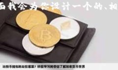 关于“TP钱包的服务器在哪
