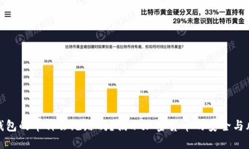 TP钱包的币种会跑路吗？揭示加密货币的安全与风险