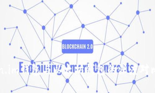 ### Token.im钱包与以太坊钱包的深度对比与选择指南