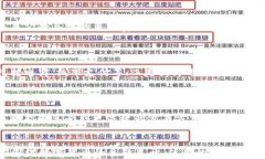   微信数字货币测试：探索