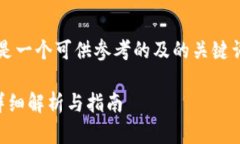 关于“tt币能提到以太坊钱