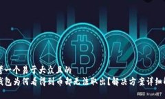 思考一个易于大众且的 