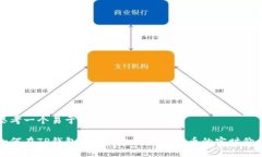 思考一个易于大众且的如