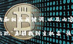 下面是一个的和相关关键