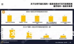 酷儿币如何绑定TP钱包：完