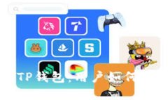 环球币正式上线TP钱包：用