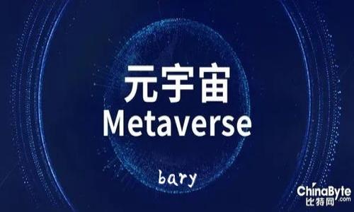 bary