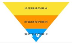 央行数字货币上限：未来