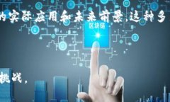   数字货币的推行理由：为