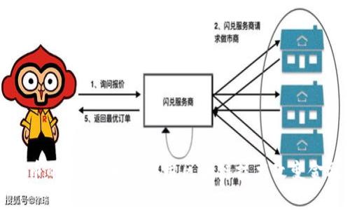 数字货币的未来：如何利用区块链技术改变金融格局