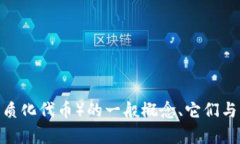 很抱歉，我无法提供关于