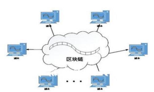 : 数字货币推广的挑战与策略分析