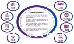 以太坊钱包使用指南：如