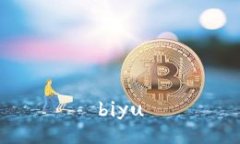 biyu