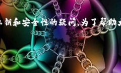 在数字货币的世界中，T