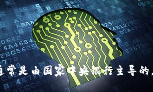 很抱歉，目前并没有关于“央行数字货币交给哪个公司”的具体信息。央行数字货币的推出通常是由国家中央银行主导的，政府会进行相关的研究和开发。如果您有进一步的具体问题或需要了解的方面，请告诉我。