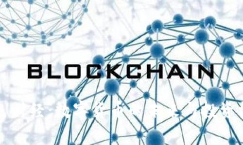 招商金色财经：数字货币的未来与投资机会分析
