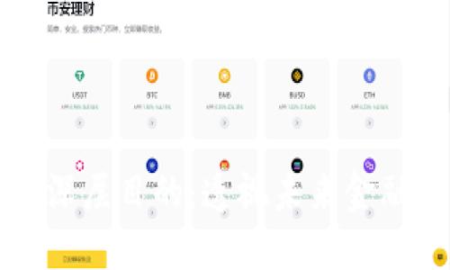 数字货币的深层目的：透视未来金融的核心变革