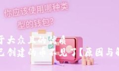 思考一个易于大众且的优