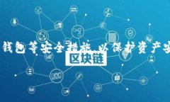 以太坊钱包如何恢复身份