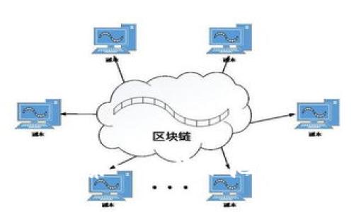 TP钱包：如何成为第一个添加池子的用户及其影响