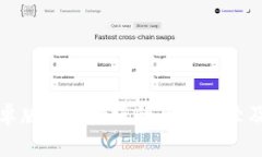 TP钱包安卓版与苹果版的全
