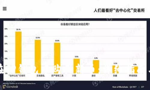 如何在TP钱包中购买新币：详细指南与技巧