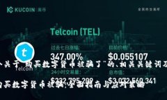 以下是一个关于“购买数