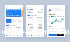 TP钱包中的USDT安全吗？全