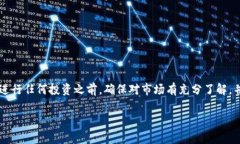: 阿里数字货币如何变现：