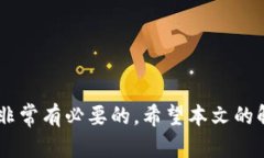 TP钱包无法连接App Store的解