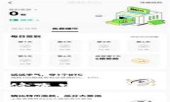 TP钱包如何修改密码：详细
