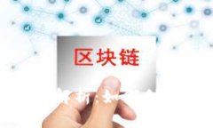 数字货币活动商户优惠全