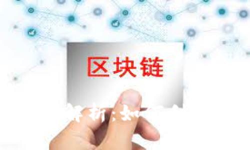 数字货币活动商户优惠全解析：如何利用数字资产获取超值折扣