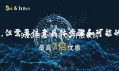 从TP钱包中删除币种的操作