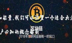 为了更好地理解TP钱包中的