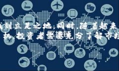 jnaqiangTP钱包如何购买Kis
