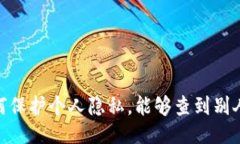 ## TP钱包：如何保护个人隐