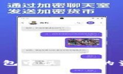 如何找回TP钱包中误删除的