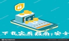 及关键词以太坊冷钱包官