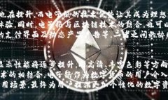 思考一个易于大众且的 