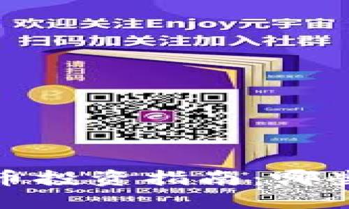2023年数字货币投资指南：哪些币种值得推荐？
