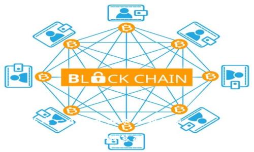 思考一个易于大众且的优质

数字货币技术的篡改性：真相与误区