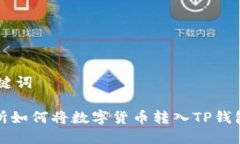 ## 和关键词抹茶交易所如