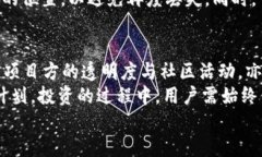 TP钱包购买PVU代币的详细指
